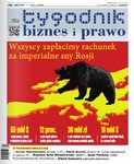 Palacze z mniejszą pensją!